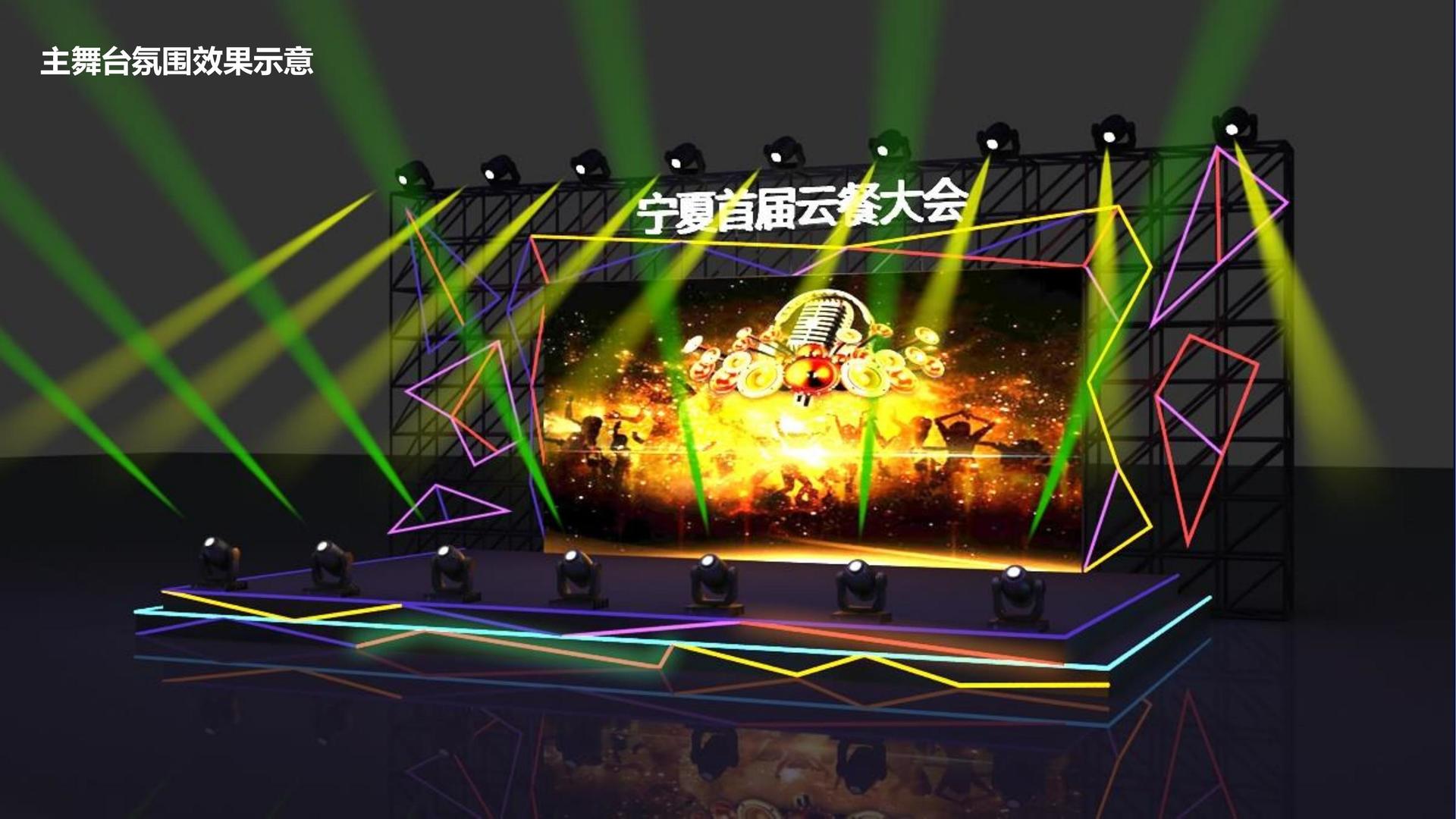 光影卓成影视发布《2024中国城市文化活力观察报告》